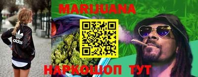 мескалин Будённовск