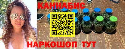 каннабис Гусь-Хрустальный