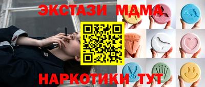 apvp Гусиноозёрск