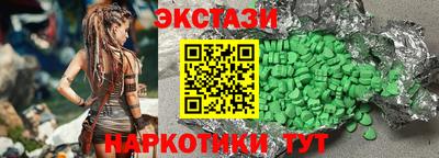соль ск Гусев