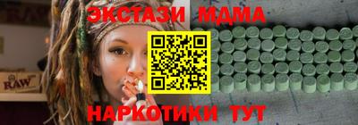 apvp Гусиноозёрск