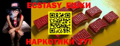 наркотики Бугуруслан