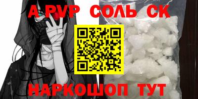 каннабис Гусь-Хрустальный