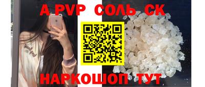 apvp Гусиноозёрск