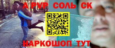скорость mdpv Абакан