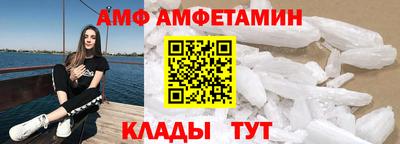 apvp Гусиноозёрск