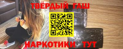 каннабис Гусь-Хрустальный