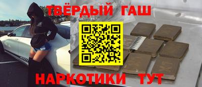 соль ск Гусев