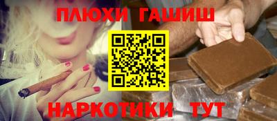 наркотики Бугуруслан