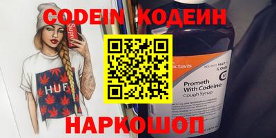 наркотики Бугуруслан