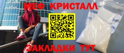 соль ск Гусев