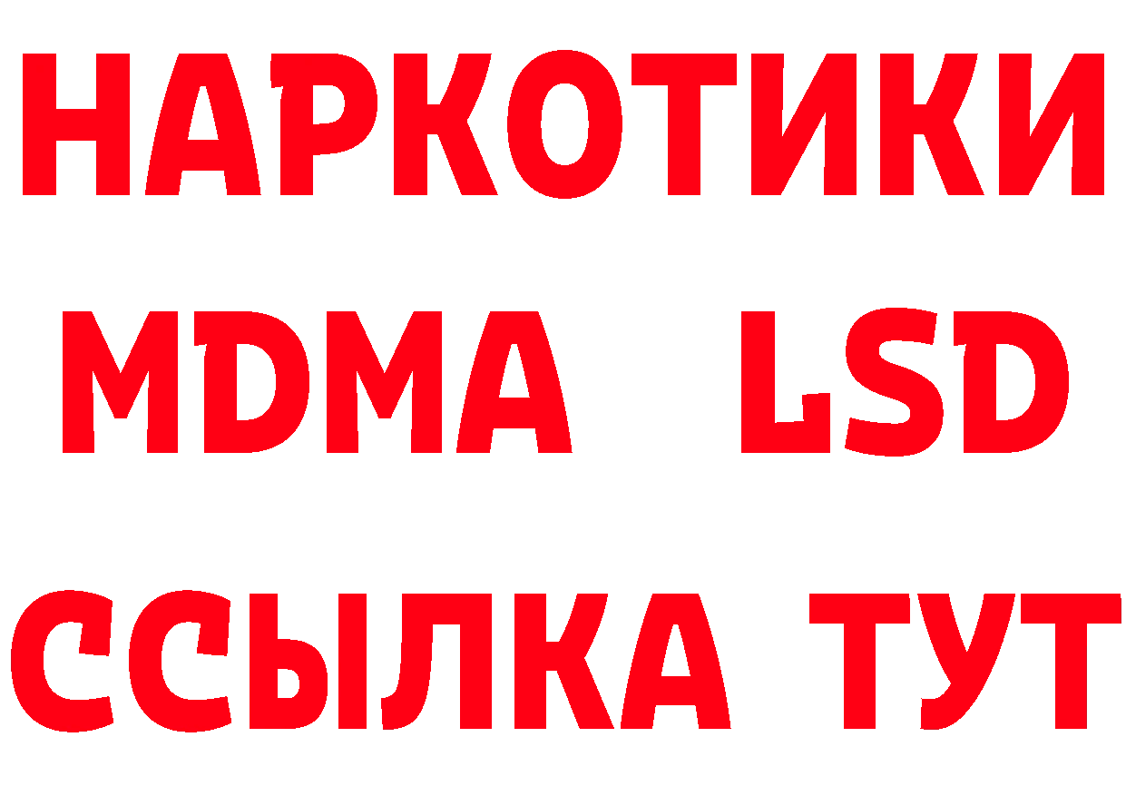 ТГК вейп вход даркнет hydra Соликамск