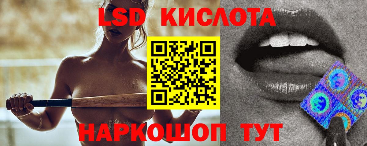 LSD-25 экстази ecstasy Соликамск