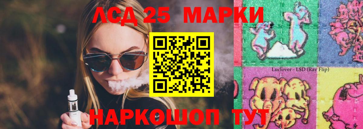 Лсд 25 экстази кислота Соликамск