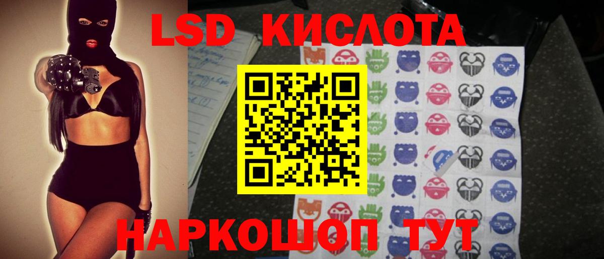 Соликамск  LSD-25 экстази кислота  Вход с VPN 