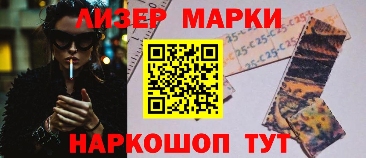 Лсд 25 экстази кислота  Соликамск 