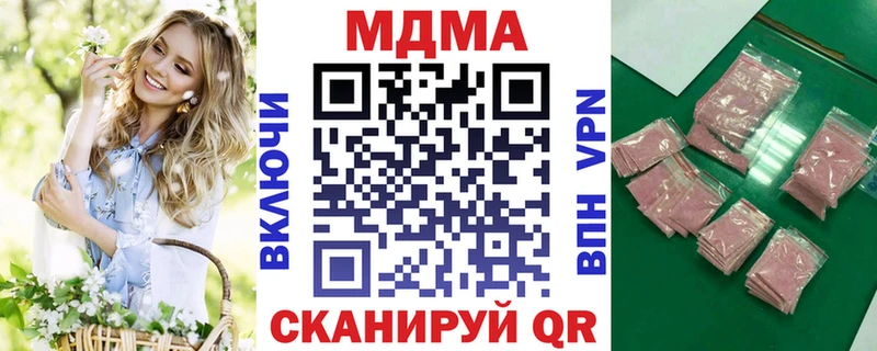 хочу наркоту  Соликамск  МДМА VHQ 