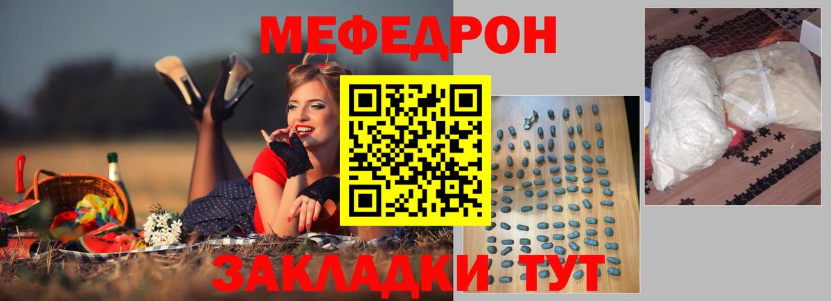 МЯУ-МЯУ мяу мяу  Вход с VPN  Соликамск 