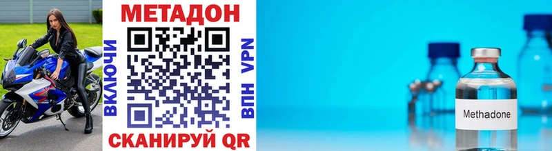 Метадон VHQ  цены   Соликамск 