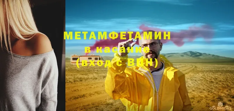 Метамфетамин Декстрометамфетамин 99.9%  ссылка на мегу вход  Соликамск 