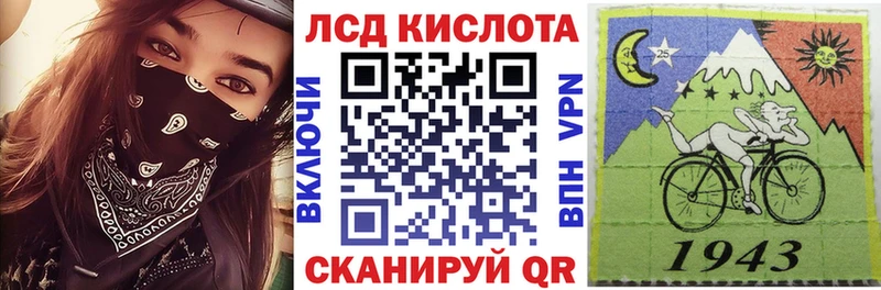 Марки N-bome 1,8мг  Соликамск 