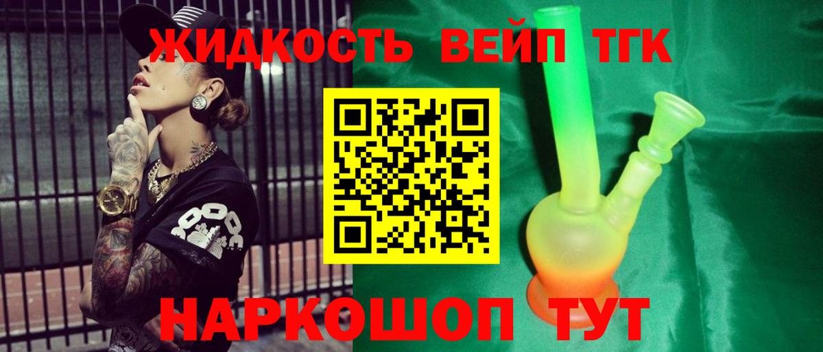 Дистиллят ТГК THC oil  МЕГА зеркало  Соликамск  ТГК гашишное масло  Вход с VPN 