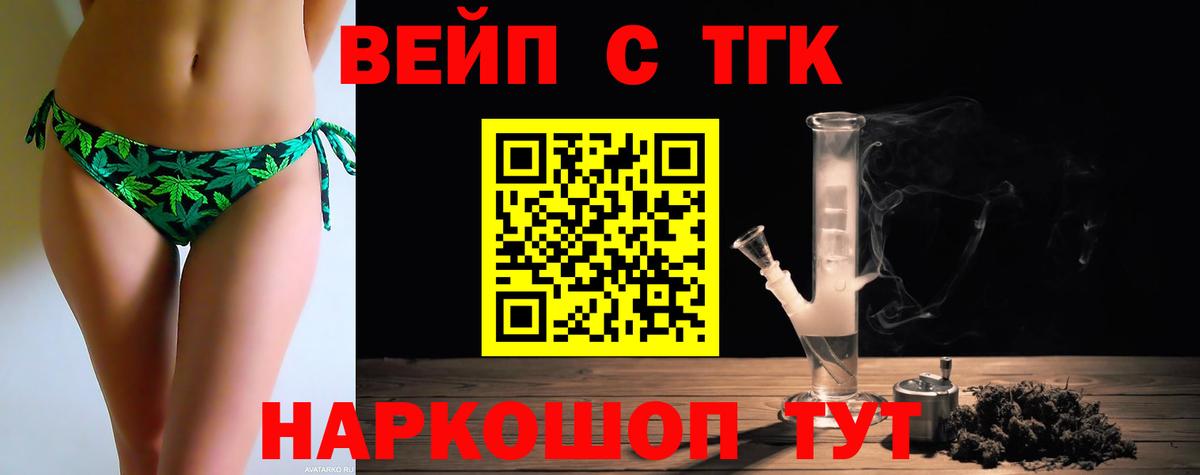 Дистиллят ТГК концентрат Соликамск