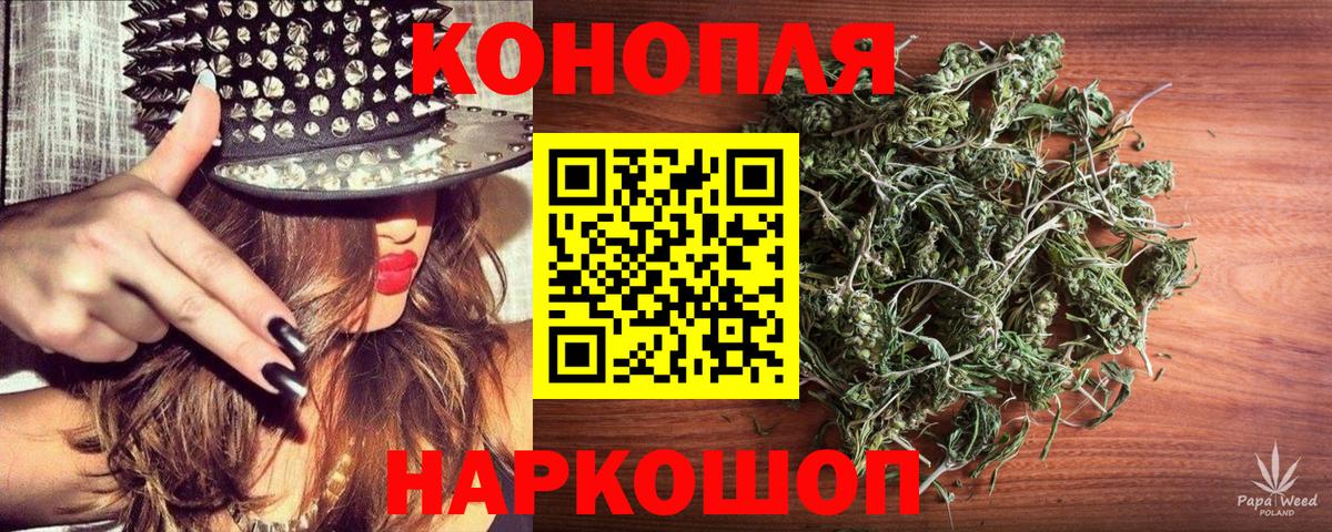 Марихуана Amnesia Соликамск