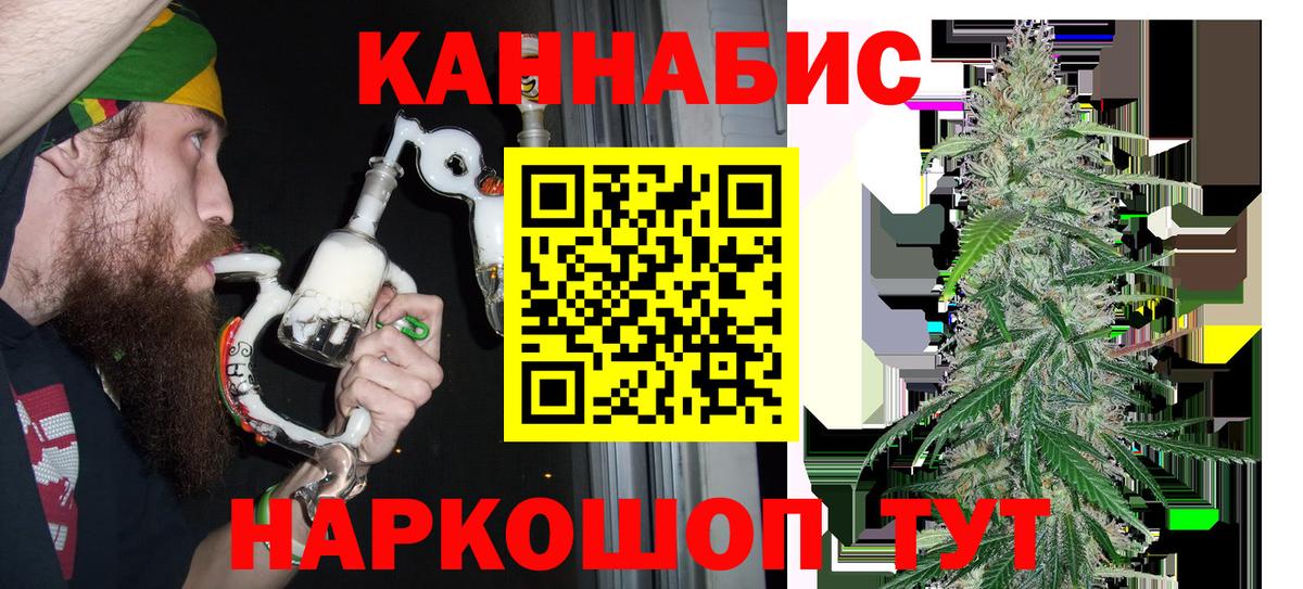 Канабис VHQ  Соликамск  Конопля планчик 