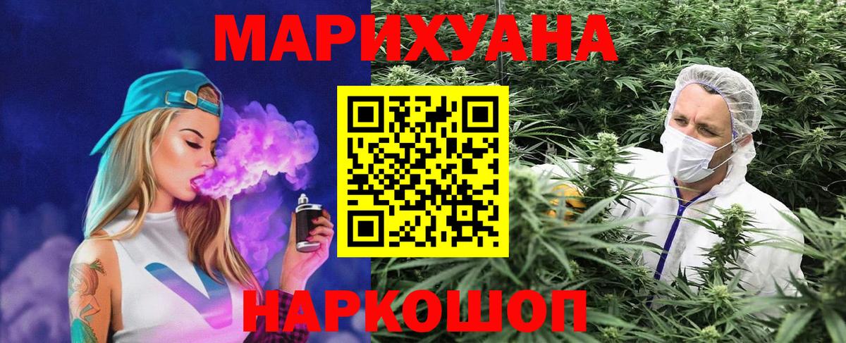 Бошки Шишки White Widow Соликамск